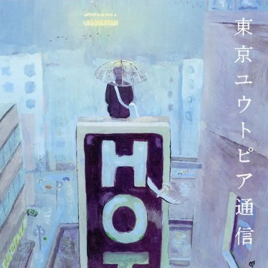 Lamp "Tokyo Utopia Communications" 2011(CD)